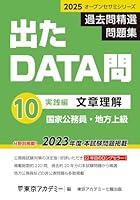 オープンセサミシリーズ (全16巻) Kindle版